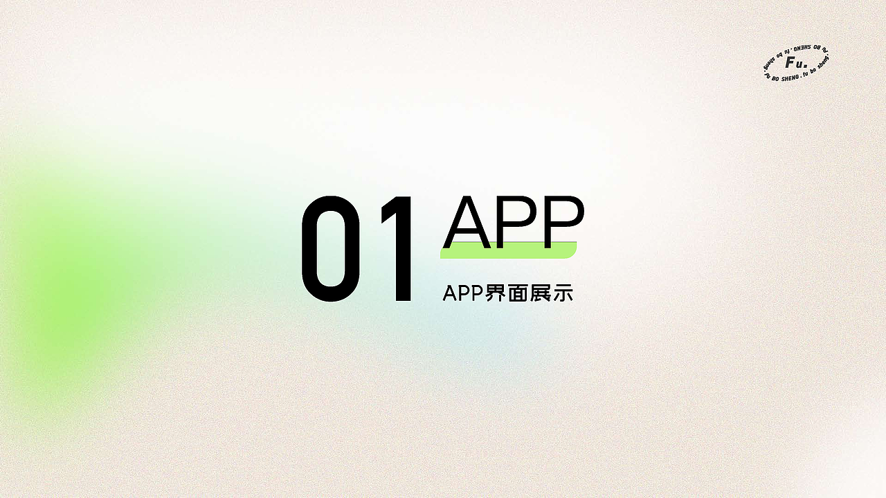迟到的作品（21-22（图ZMzM5ODMyMzg4） - 动效设计 - 站酷设计师Pojo原创素材 - 站酷ZCOOL