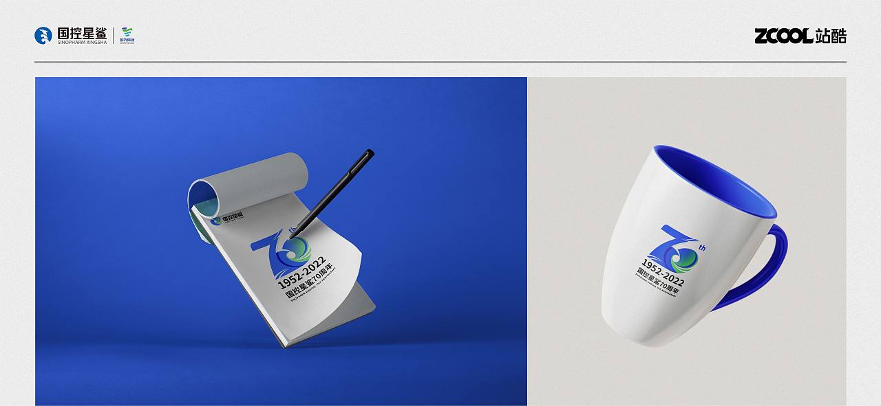 【凭星而来 鲨耀新生】国控星鲨LOGO以及70周年徽标（图ZMjk2NDYyODgw） - Logo - 站酷设计师DaisyFung原创素材 - 站酷ZCOOL