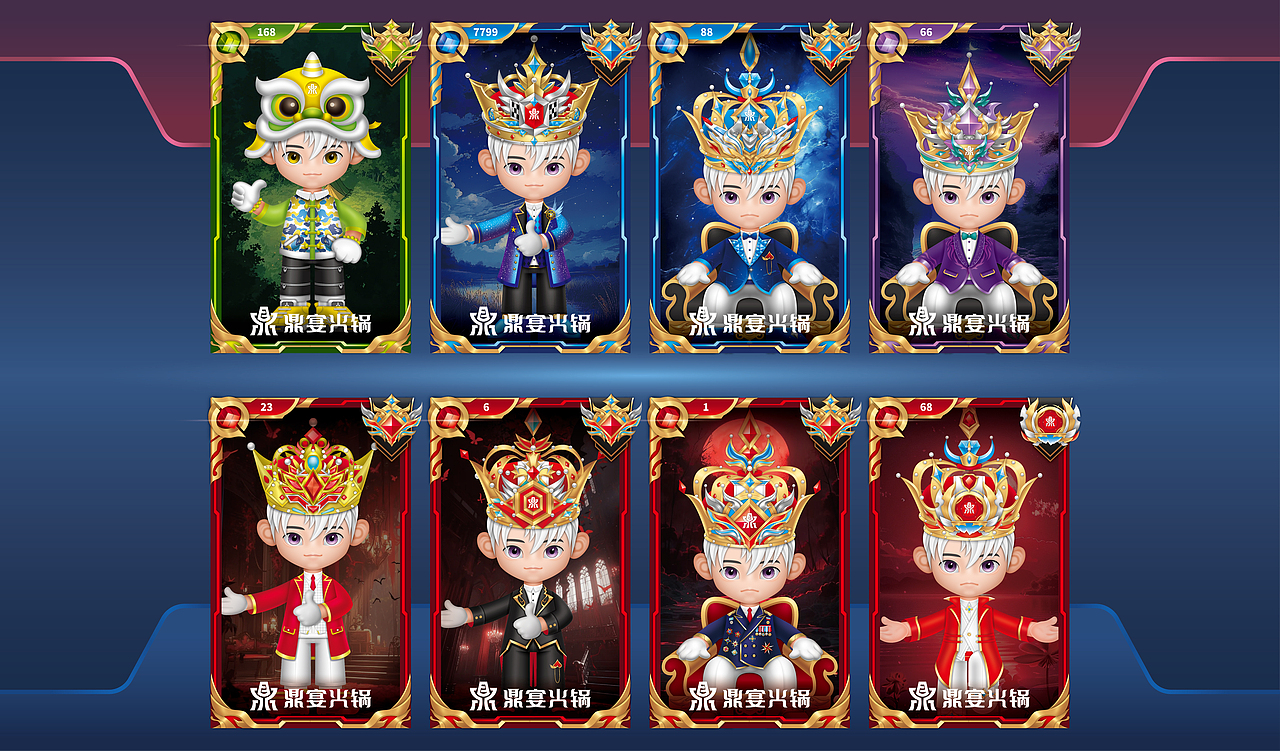 《鼎宴火锅》IP形象设计个人练习（图ZMzY5NjM2NDQ0） - 创作习作 - 站酷设计师最观原创素材 - 站酷ZCOOL