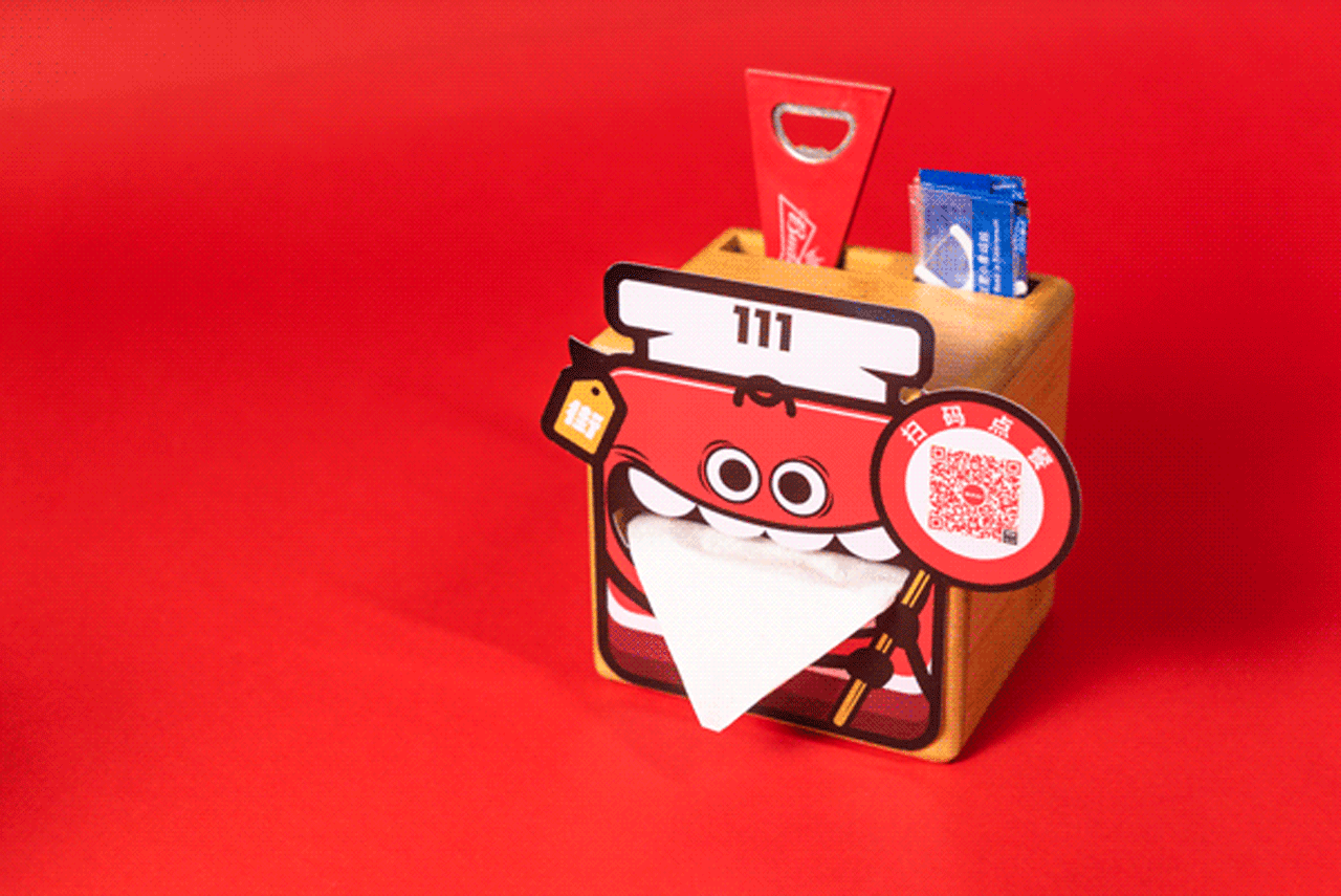 街边儿牛肉串-品牌全案