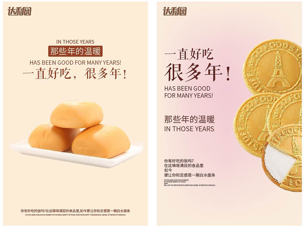 其他设计（图ZMzQ0ODUyODE2） - 电商 - 站酷设计师是泷不是龙原创素材 - 站酷ZCOOL