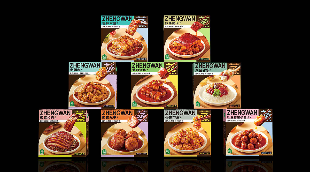 福禄设计I蒸碗系列菜品包装设计