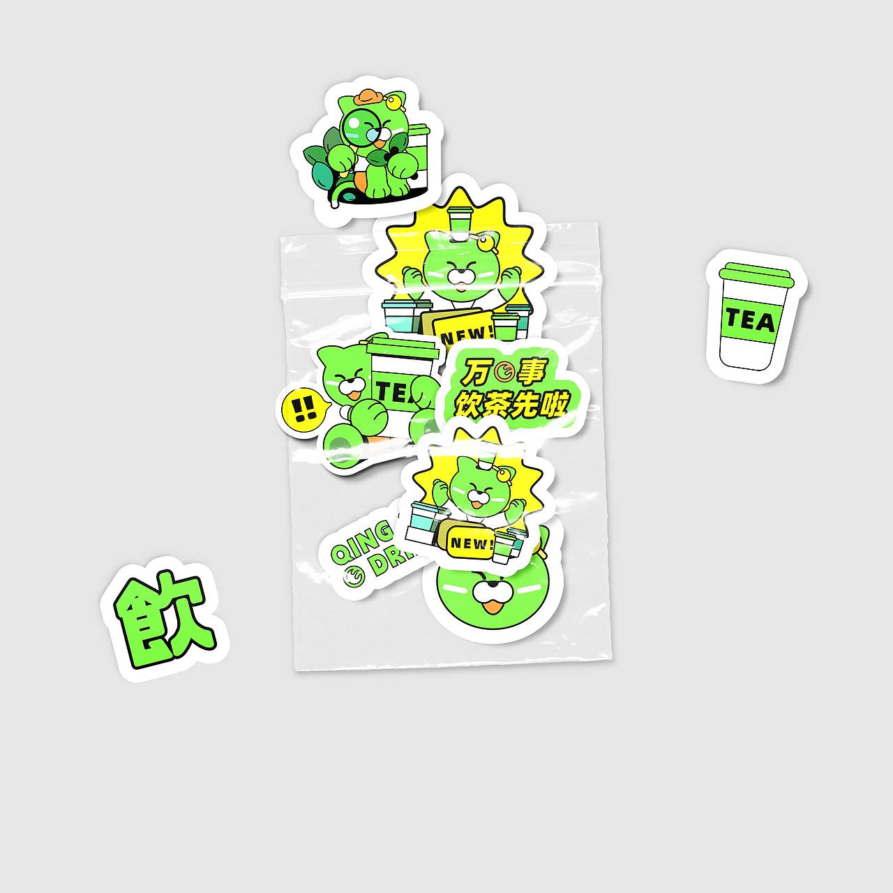 【自设用】青森茶饮-品牌设计