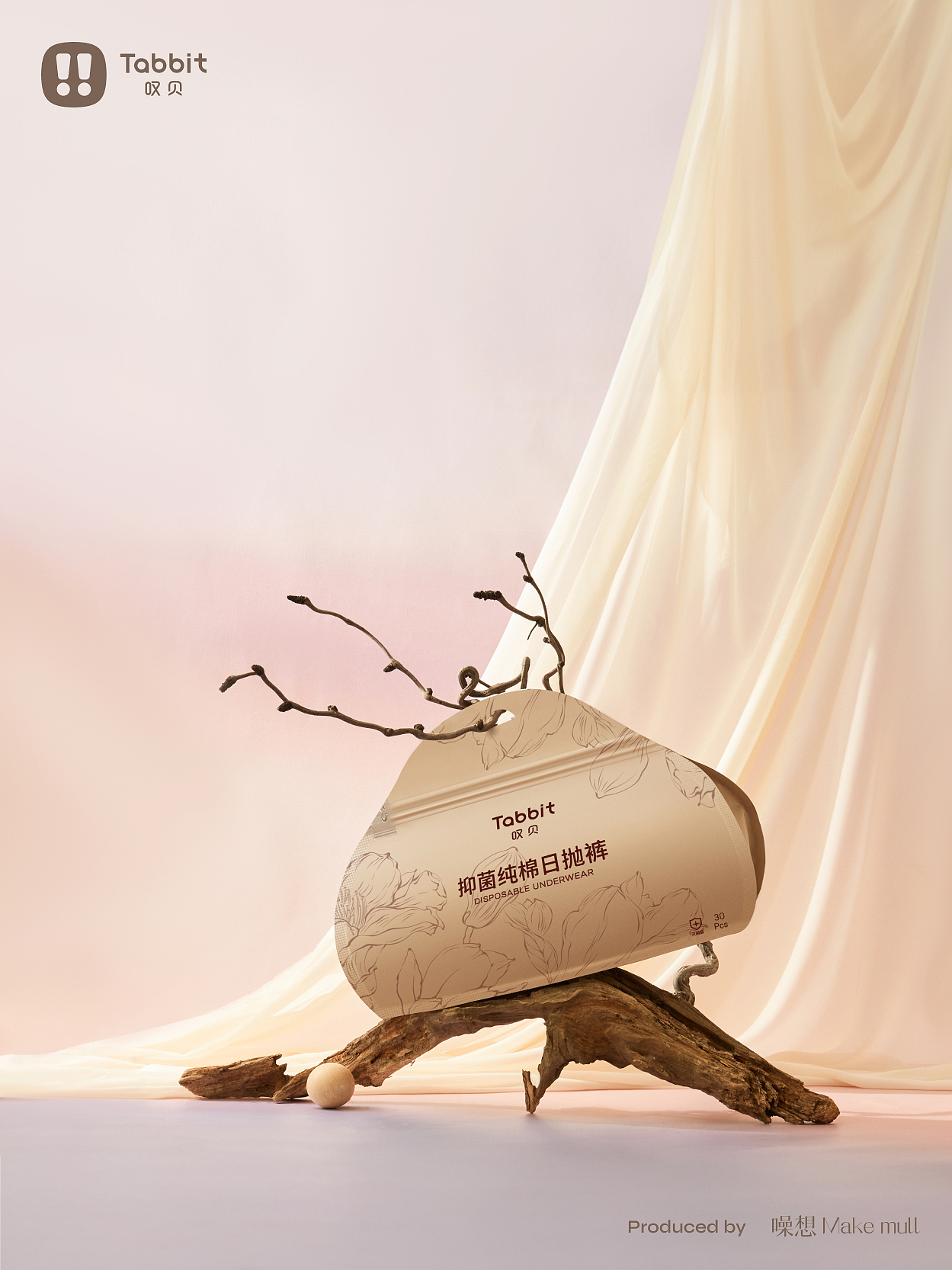 叹贝纯棉日抛拍摄（图ZMzQ5MTU5NjMy） - 产品摄影 - 站酷设计师噪想Makemull原创素材 - 站酷ZCOOL