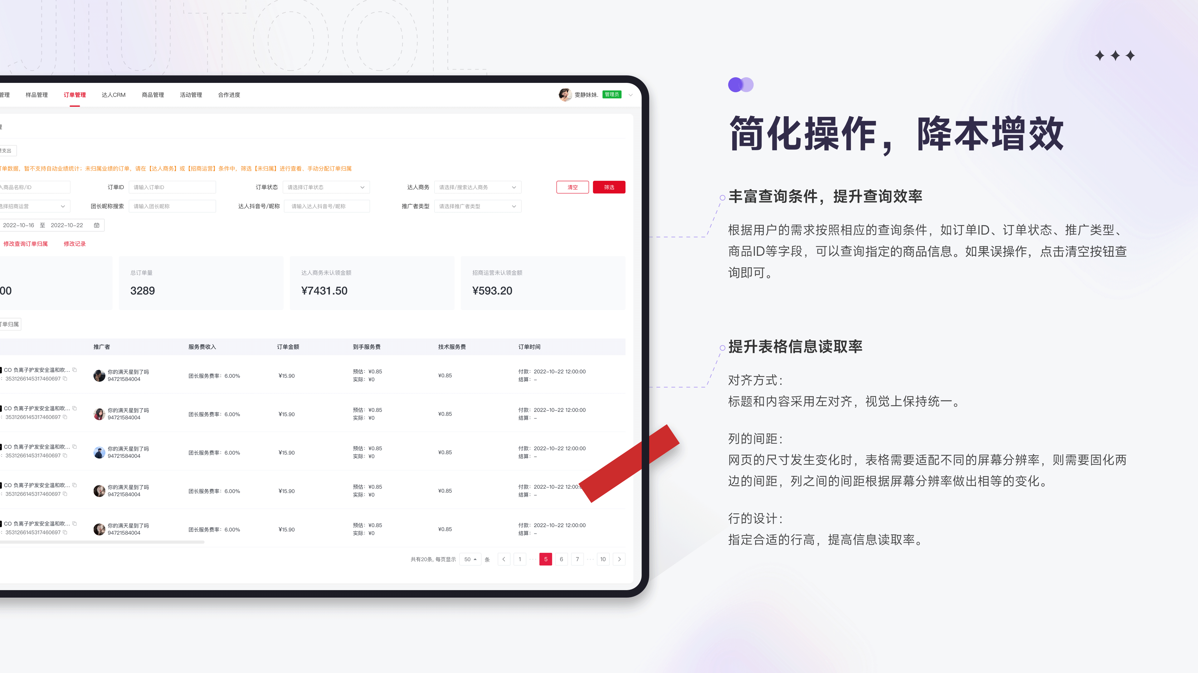 「2023」年度项目总结(图ZMzU0MTUxMDE2) - APP界面 - 站酷设计师雯静妹妹原创素材 - 站酷ZCOOL