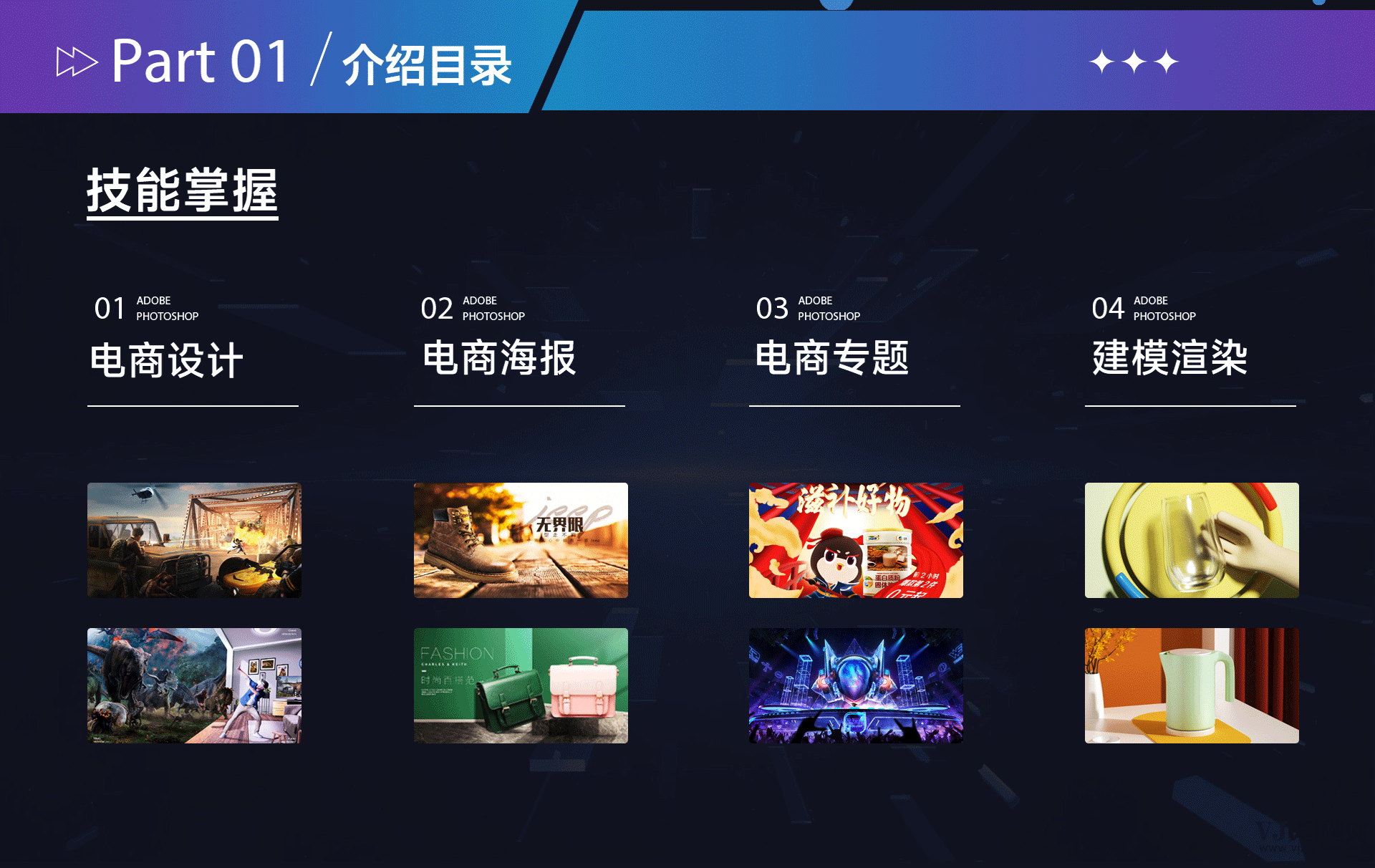 作品集（图ZMzM5NzkyMzQw） - 其他 - 站酷设计师欲宇原创素材 - 站酷ZCOOL