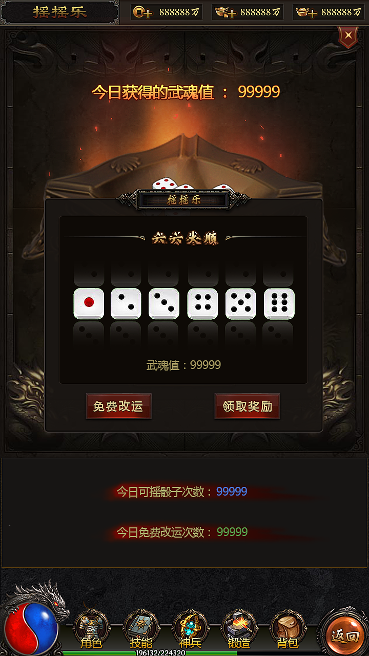 传奇（图ZMzQ2MzMxMjky） - 游戏UI - 站酷设计师大大的城小小的我原创素材 - 站酷ZCOOL