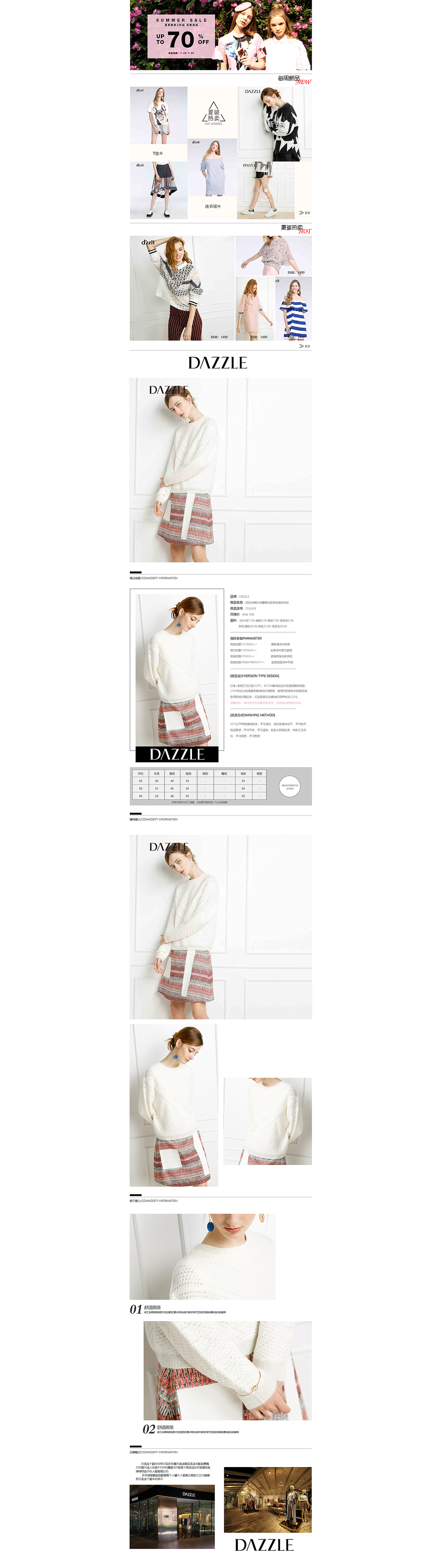 电商类（图ZMzAwMDYzMDg4） - 电商 - 站酷设计师畅子716原创素材 - 站酷ZCOOL