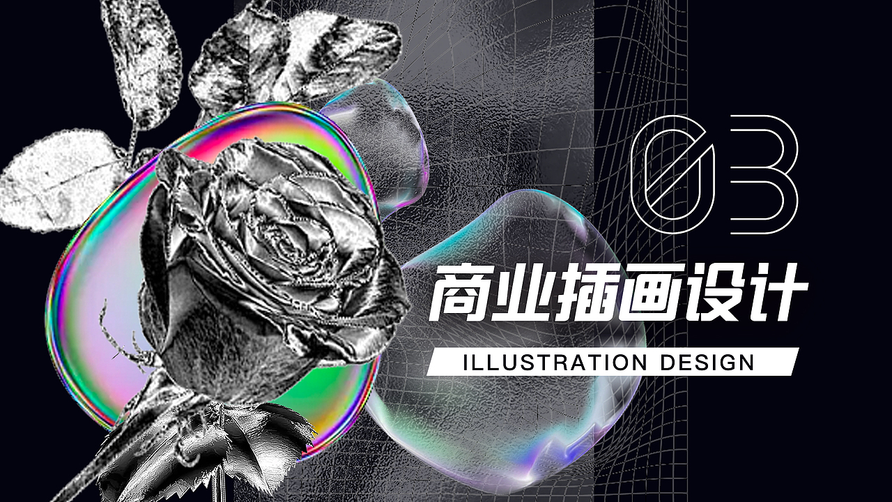 2022作品集（图ZMzE0NjYxNjIw） - 运营设计 - 站酷设计师月野兔设计原创素材 - 站酷ZCOOL