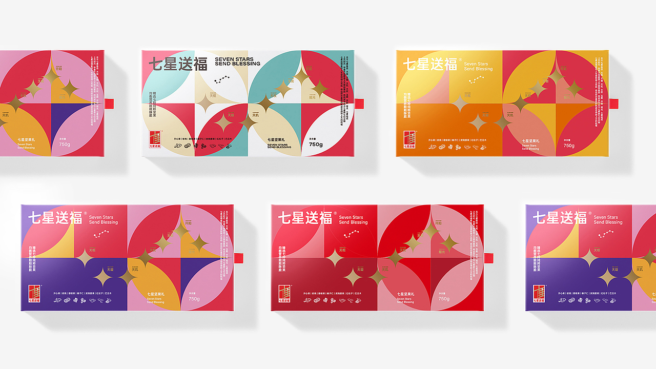 坚果产品创意设计