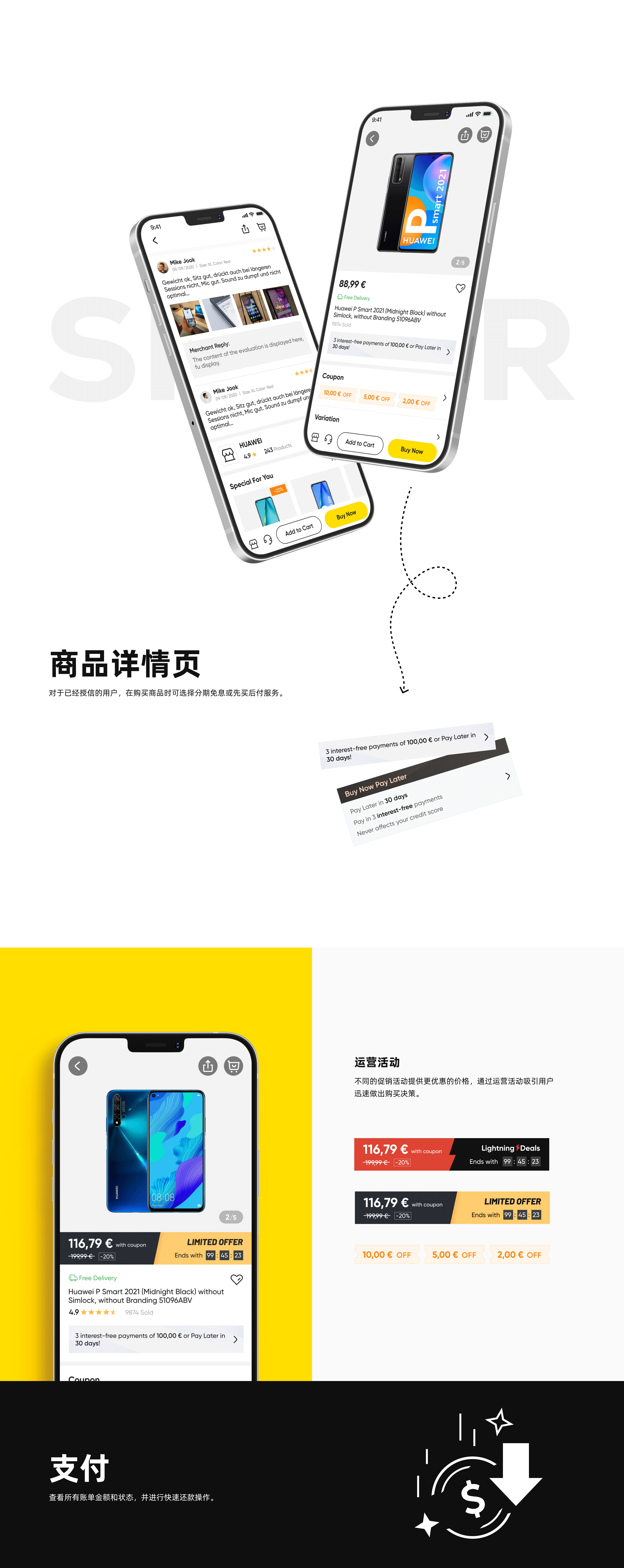 2024 设计作品集（图ZMzcwMzM3Nzky） - APP界面 - 站酷设计师夏夏夏目原创素材 - 站酷ZCOOL