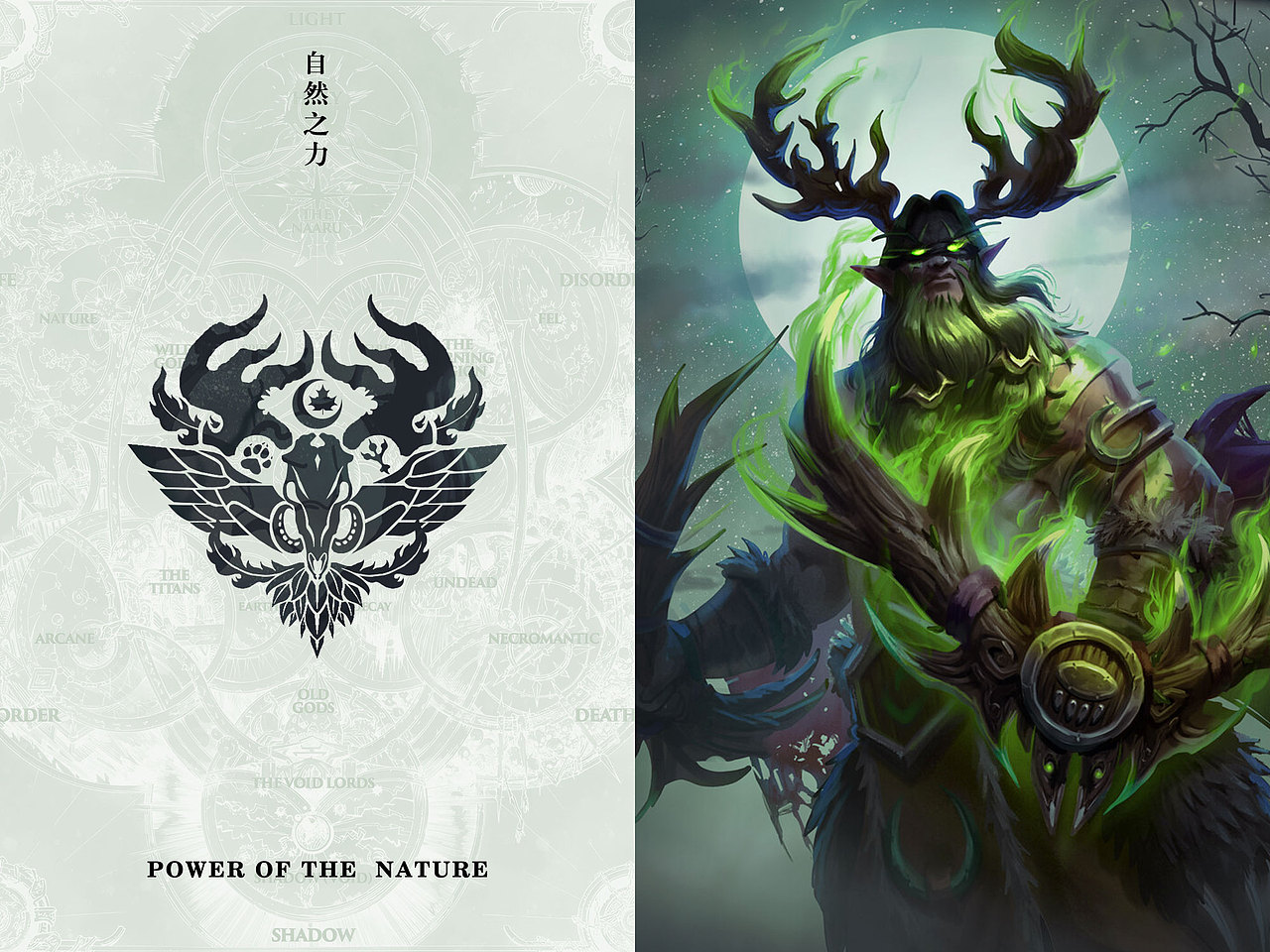 魔兽世界的六种力量来源（图ZMzU3NTQ2NTgw） - 游戏UI - 站酷设计师独角仙art原创素材 - 站酷ZCOOL