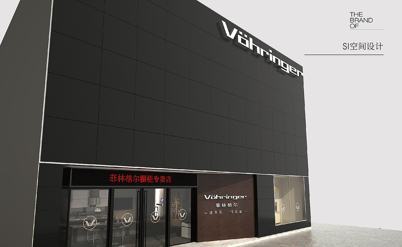 橙就创意 | 菲林格尔-品牌全案/vi设计/logo设计