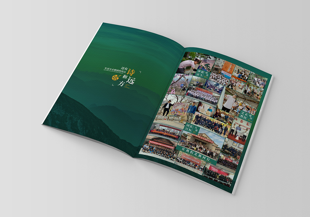 名画堂画室宣传画册