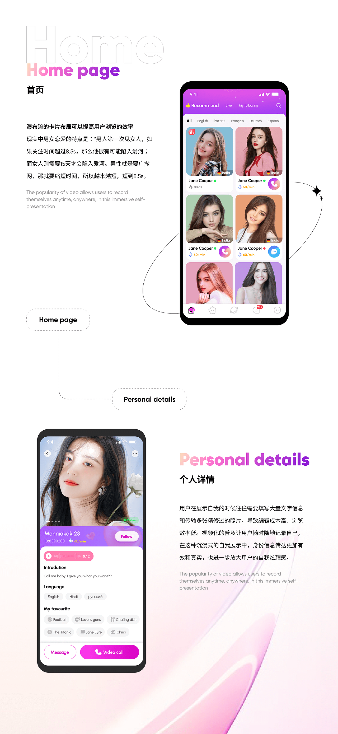 2022海外社交UI作品集（图ZMzE5MzAxNTky） - APP界面 - 站酷设计师小鹿屿原创素材 - 站酷ZCOOL