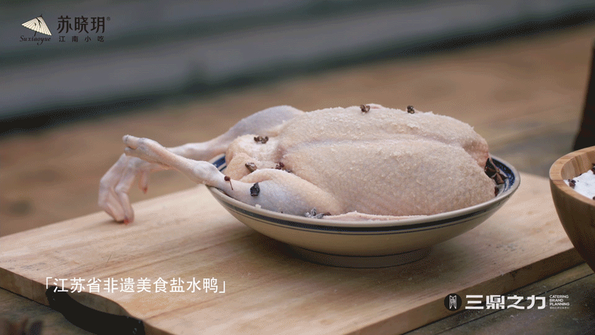 美食视频 | 苏晓玥 X SANDING(图ZMzAyNTIwNTg0) - 短片 - 站酷设计师三鼎之力影视部原创素材 - 站酷ZCOOL