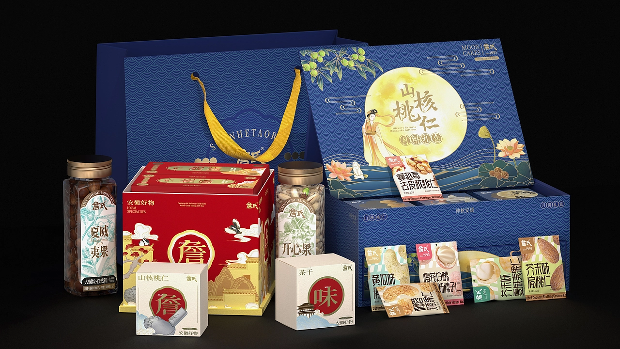 尚智&times;詹氏｜坚果包装设计合集｜食品包装设计