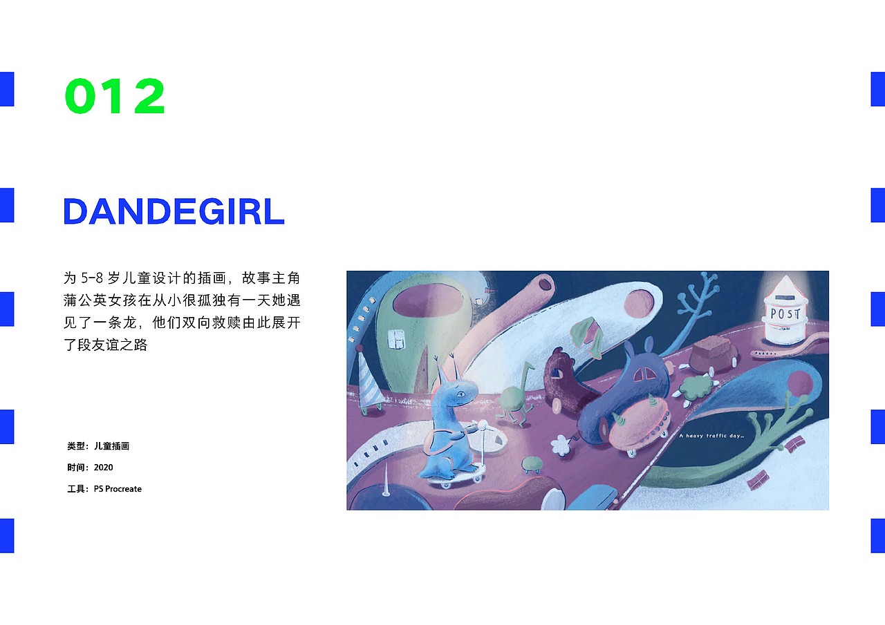 Personal portfolio（图ZMzM1NTI5Nzg0） - 海报 - 站酷设计师13OK原创素材 - 站酷ZCOOL