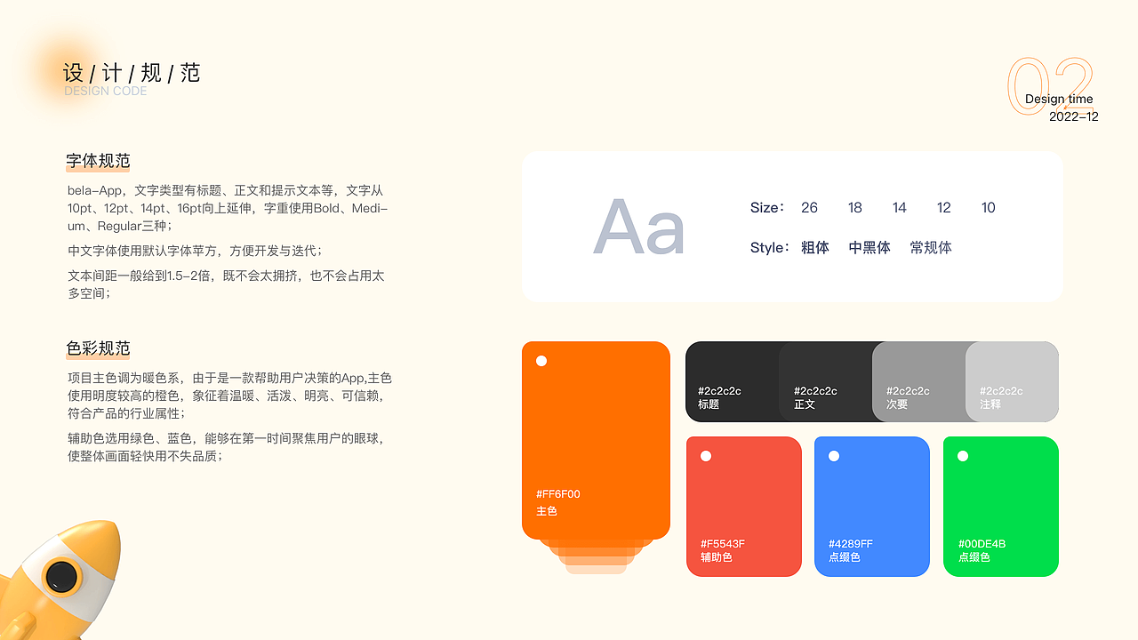 2020-2022-UI作品集（图ZMzM2NTg1NDA4） - APP界面 - 站酷设计师unoasis原创素材 - 站酷ZCOOL