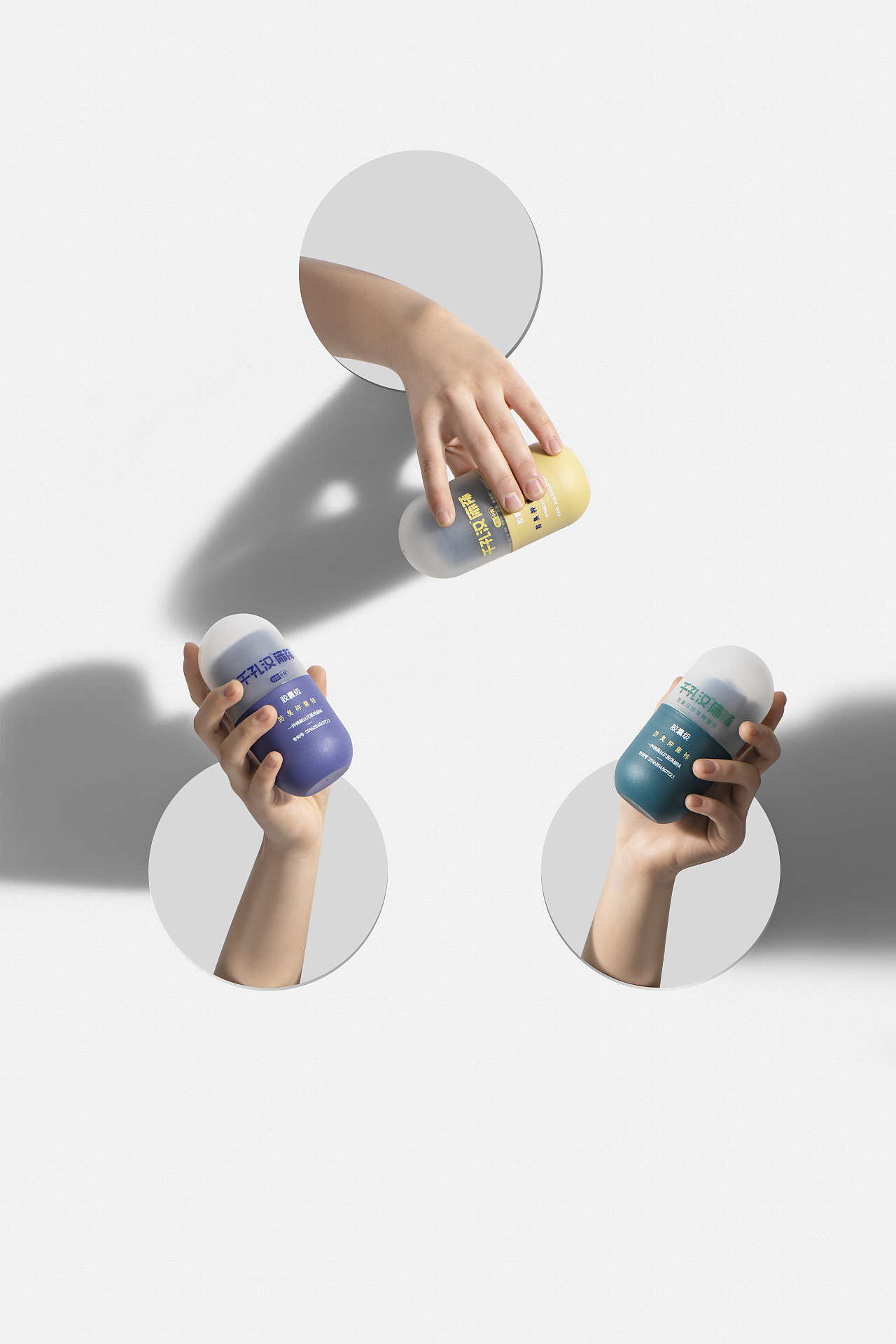 千孔汉麻袜 × 先行|胶囊防臭抑菌袜包装