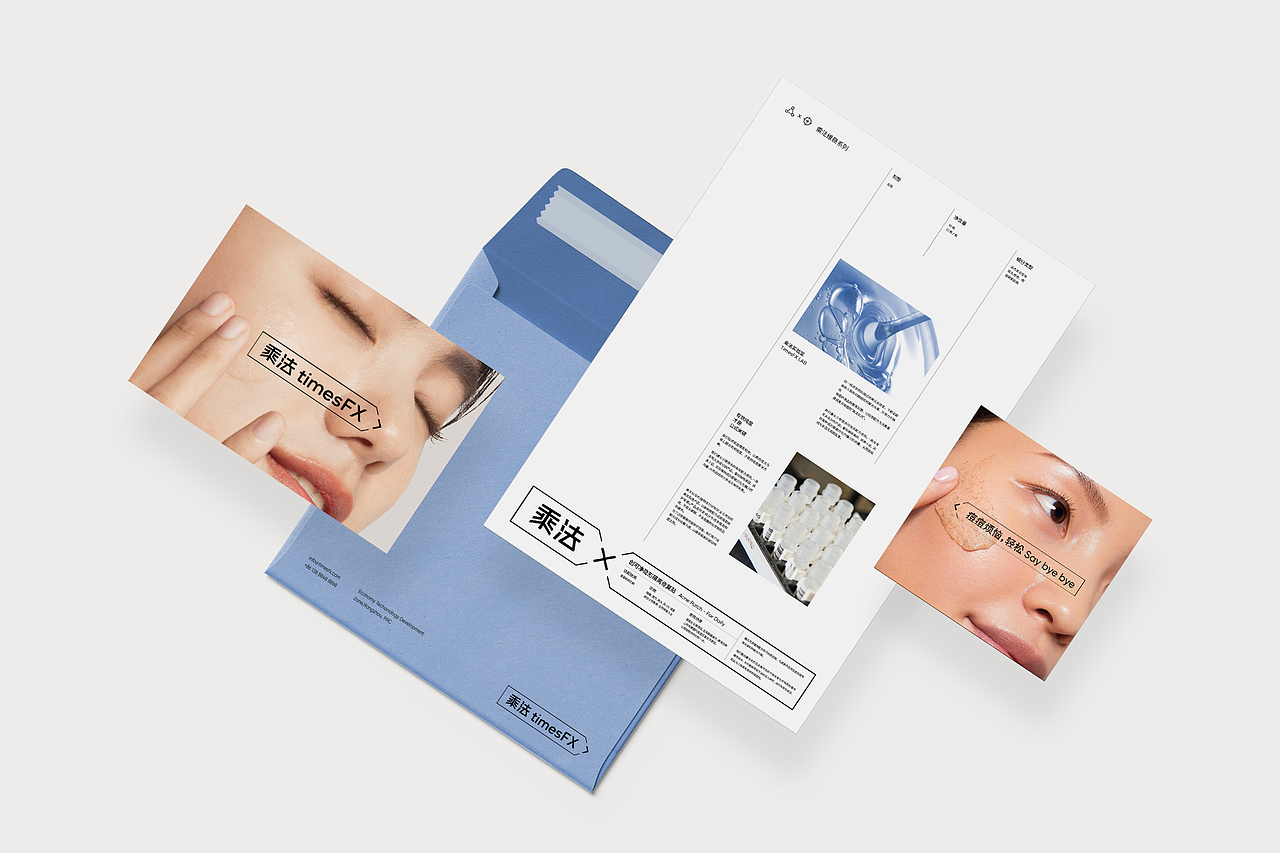 乘法品牌设计&产品设计 | nofans design（图ZMzE3MzcwNjEy） - 品牌 - 站酷设计师nofans徐适原创素材 - 站酷ZCOOL