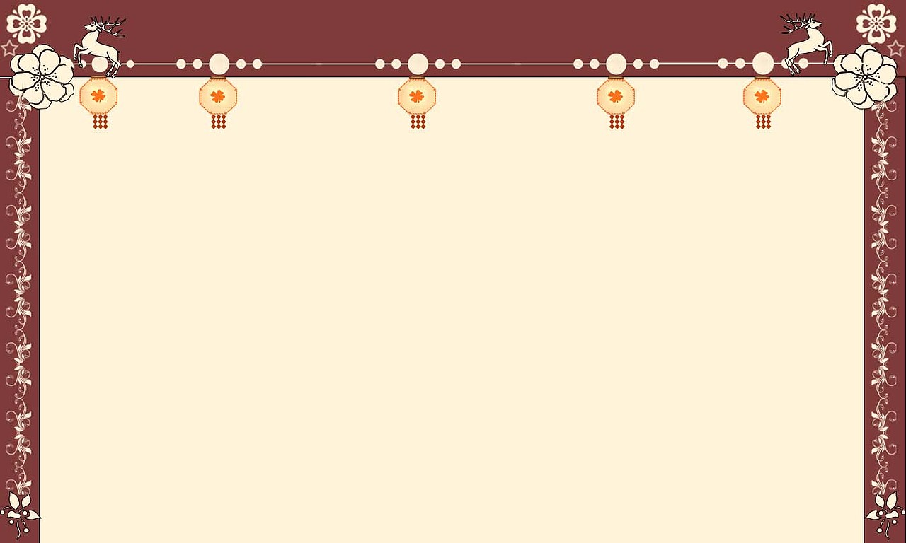 PPT背景之灯火阁