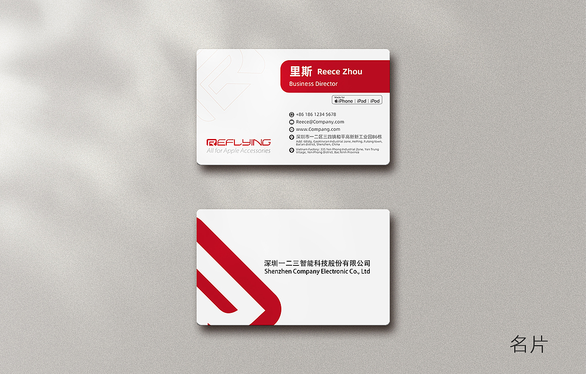 VI要素-名片、感谢卡、包装设计建模渲染（图ZMzI0ODkyNTIw） - 其他平面 - 站酷设计师沈家子不语原创素材 - 站酷ZCOOL