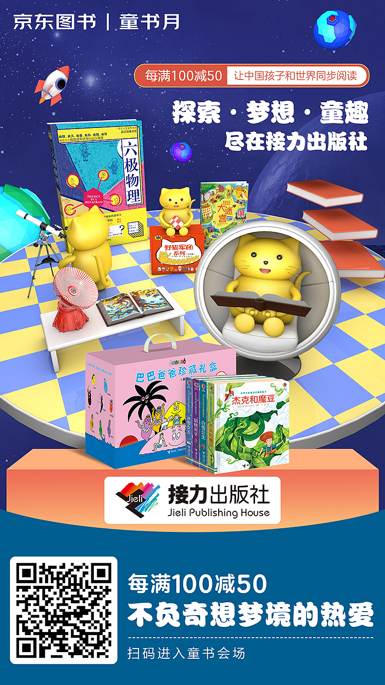 电商活动banner/海报（图ZMzU3NTUyNjgw） - 电商 - 站酷设计师璃影兮兮原创素材 - 站酷ZCOOL