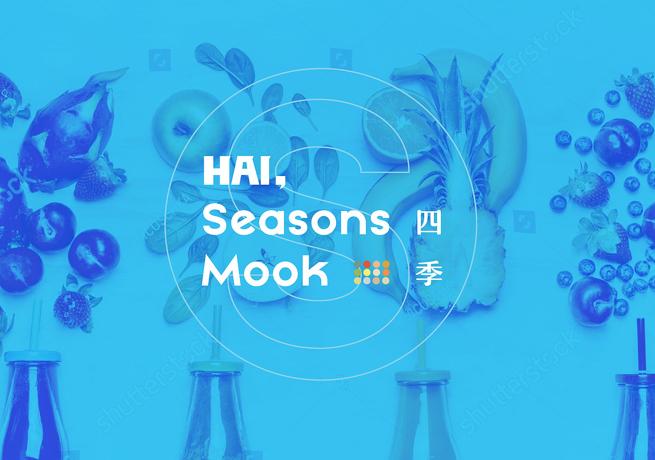 MOOK 杂志书设计（概念方案）（图ZMzQxMDE2MDIw） - 书籍/画册 - 站酷设计师玩耍色彩_RickLi原创素材 - 站酷ZCOOL