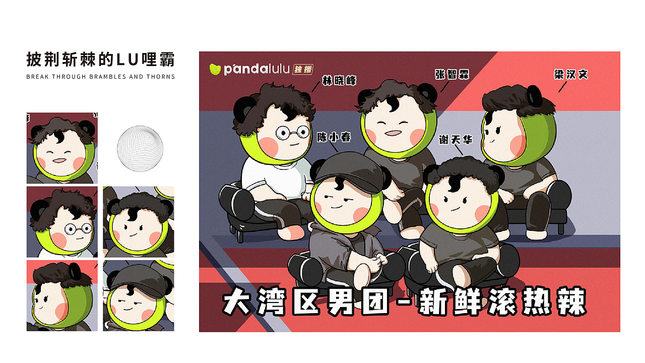 2021-2022作品汇总（图ZMzAwMTE3NTI4） - 商业插画 - 站酷设计师豆浆包原创素材 - 站酷ZCOOL