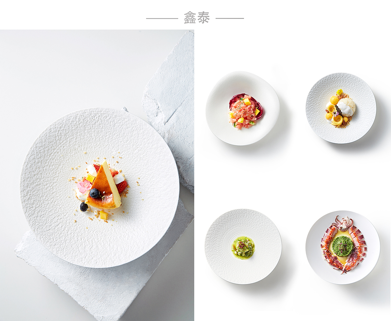 美食摄影【2022年度摄影作品】@左摄影