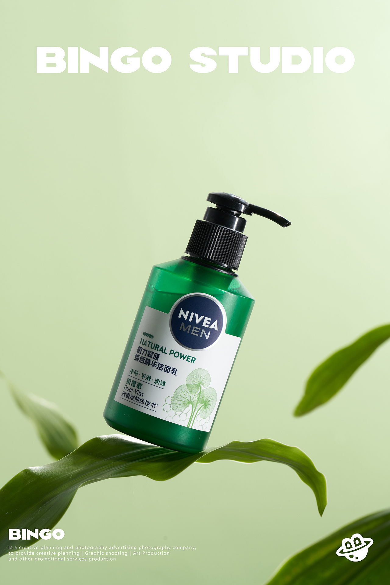 产品摄影创意 |飞利浦保湿面霜|护肤品案例