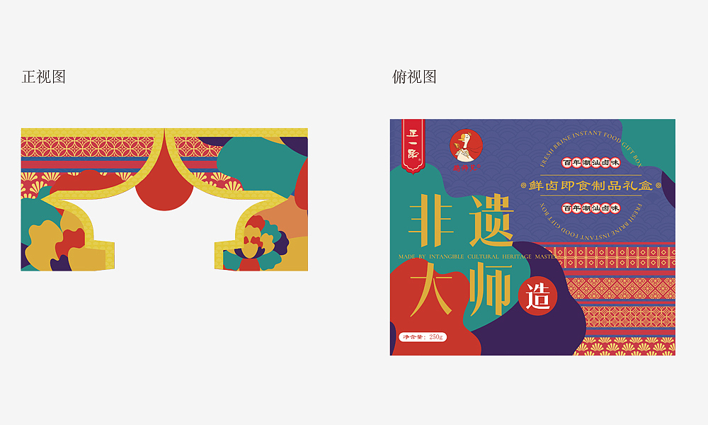 鹅狮兄 | 品牌包装设计