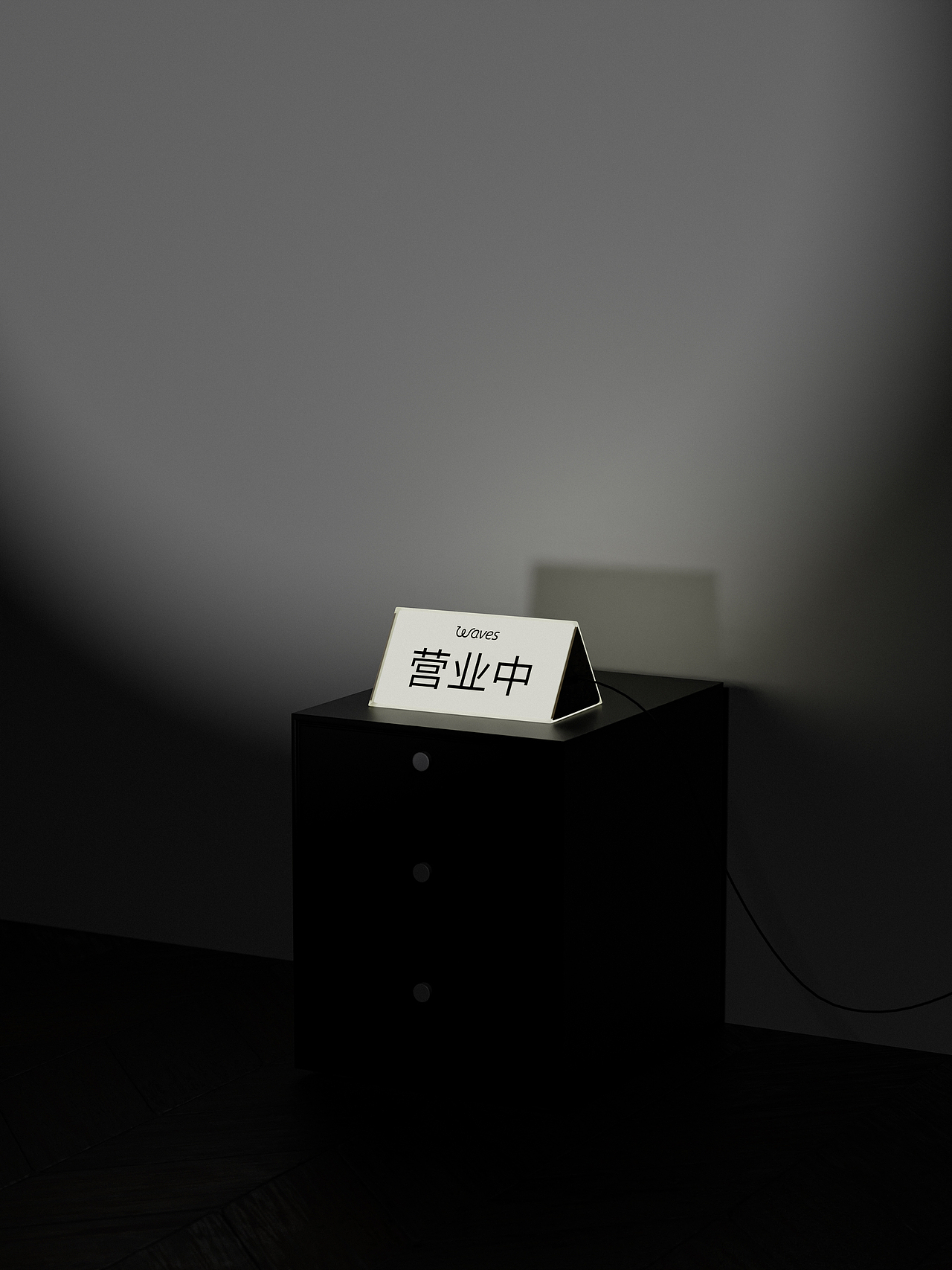 Waves海浪设计 | 品牌视觉设计 Visual Identity