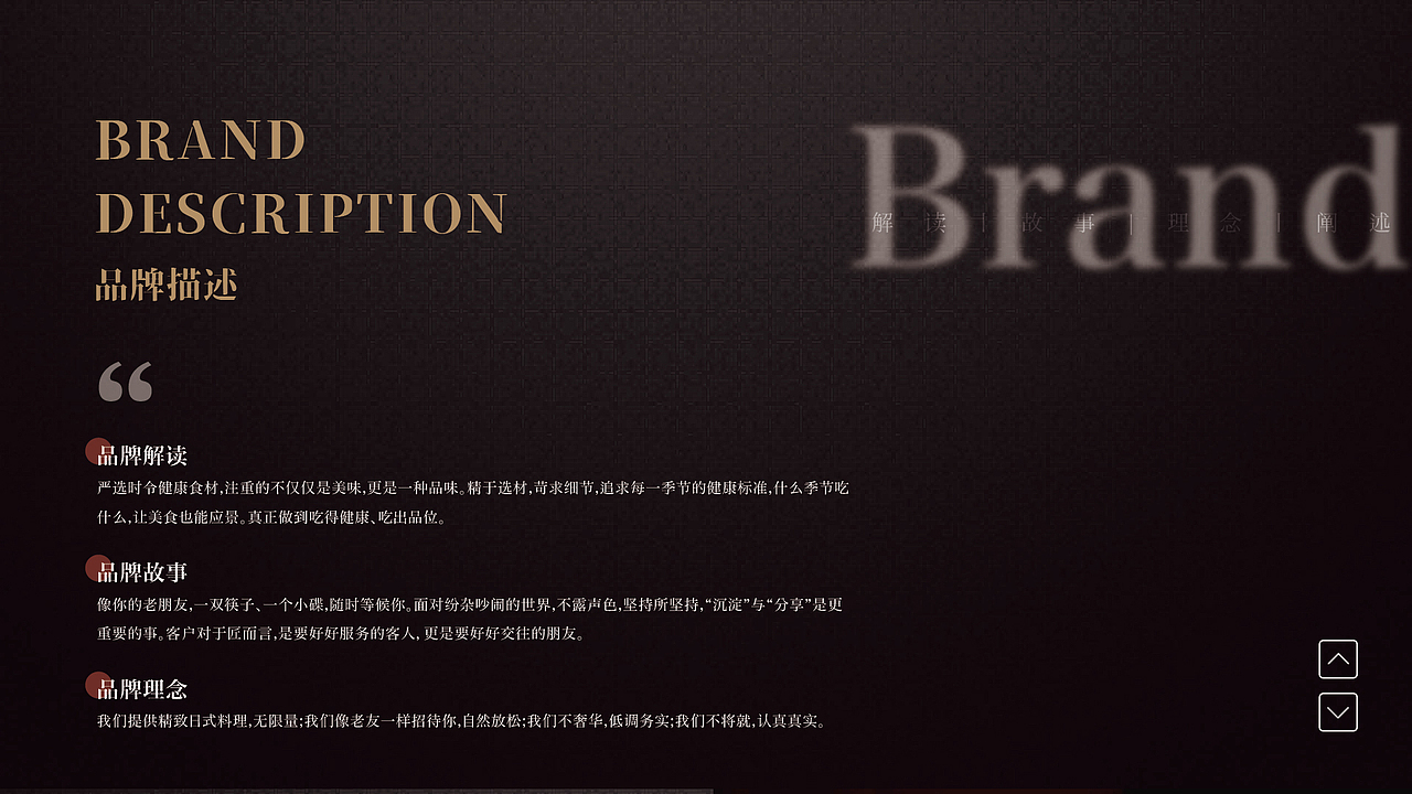 Designer:52 | 个人作品集