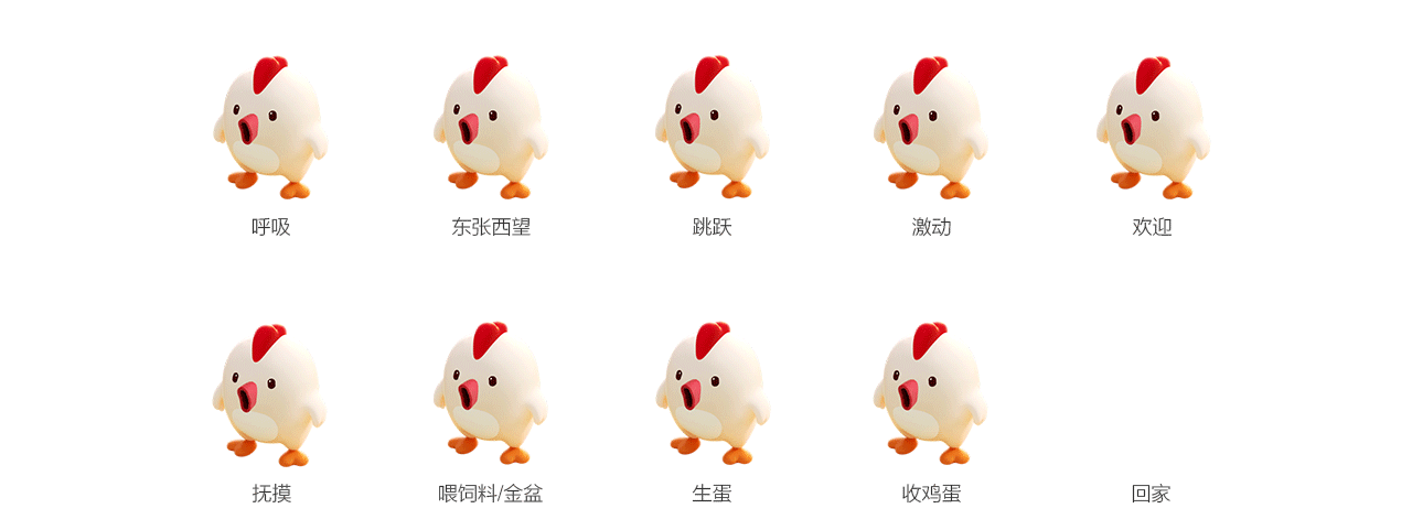如何从0到1搭建互动游戏【视觉篇】（图ZMzQzNTE4NTQ0） - 其他三维 - 站酷设计师Haivy原创素材 - 站酷ZCOOL