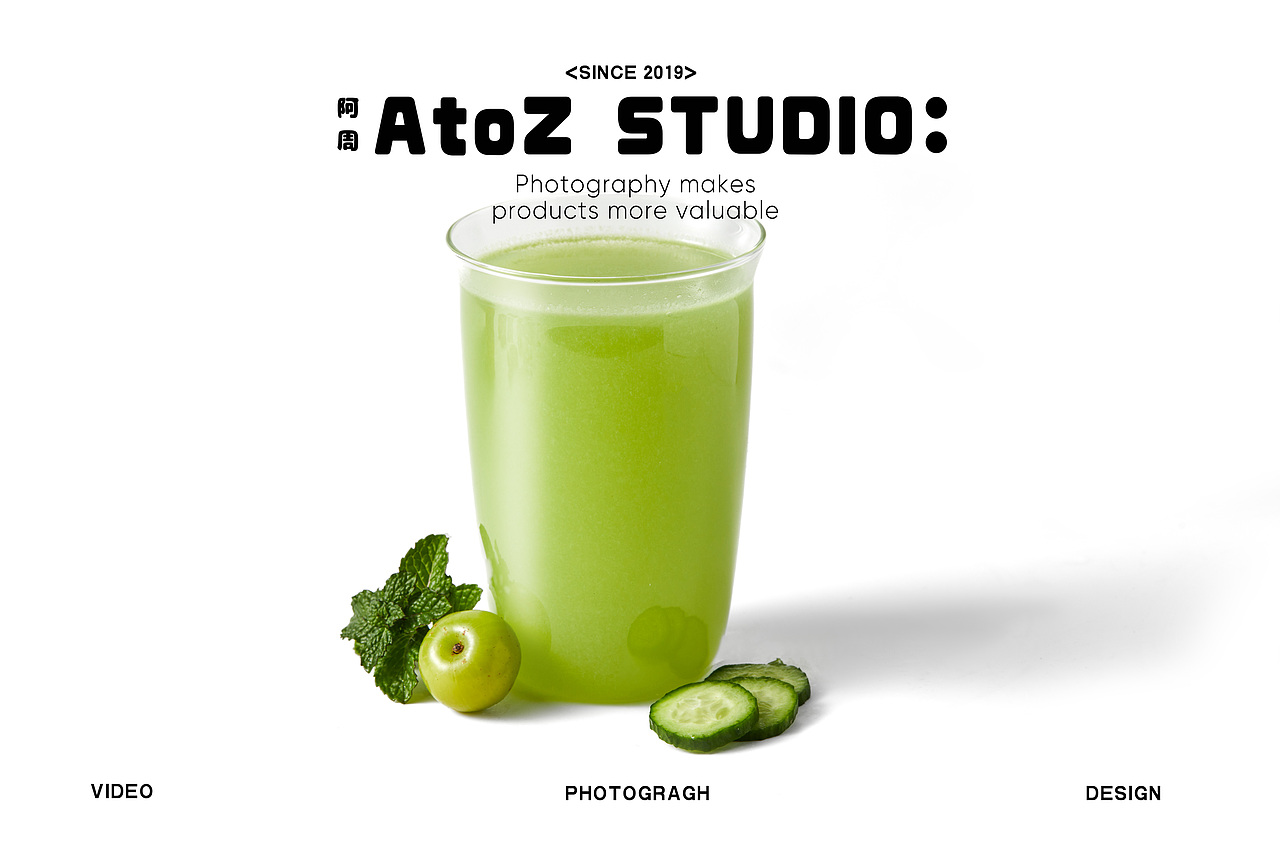果汁拍摄 |【A To Z Studio】（图ZMzY4NTIyNDcy） - 美食摄影 - 站酷设计师阿周商业美食摄影原创素材 - 站酷ZCOOL