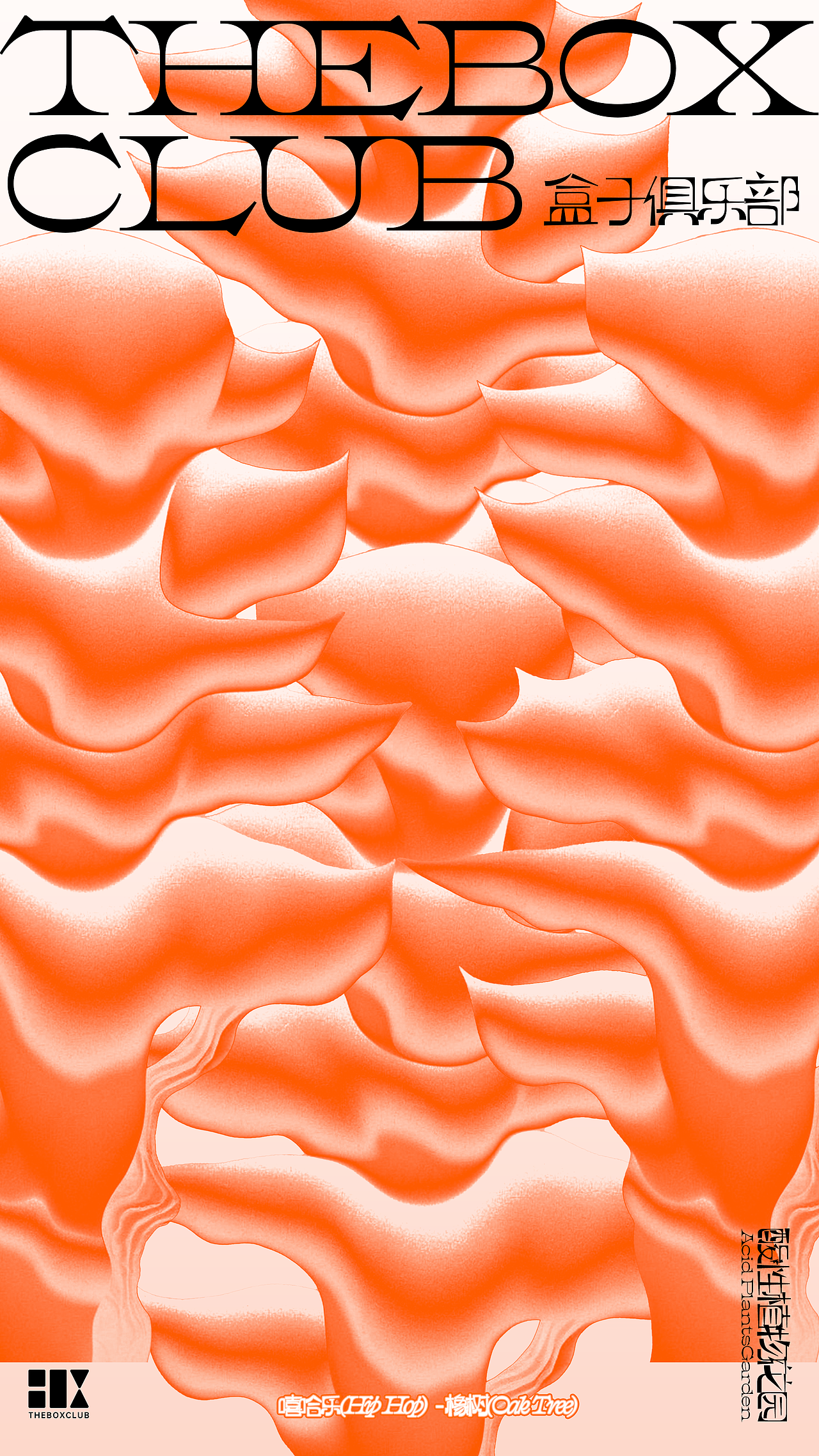 AIGC-SD LoRA训练+后处理 渐变植物视觉设计