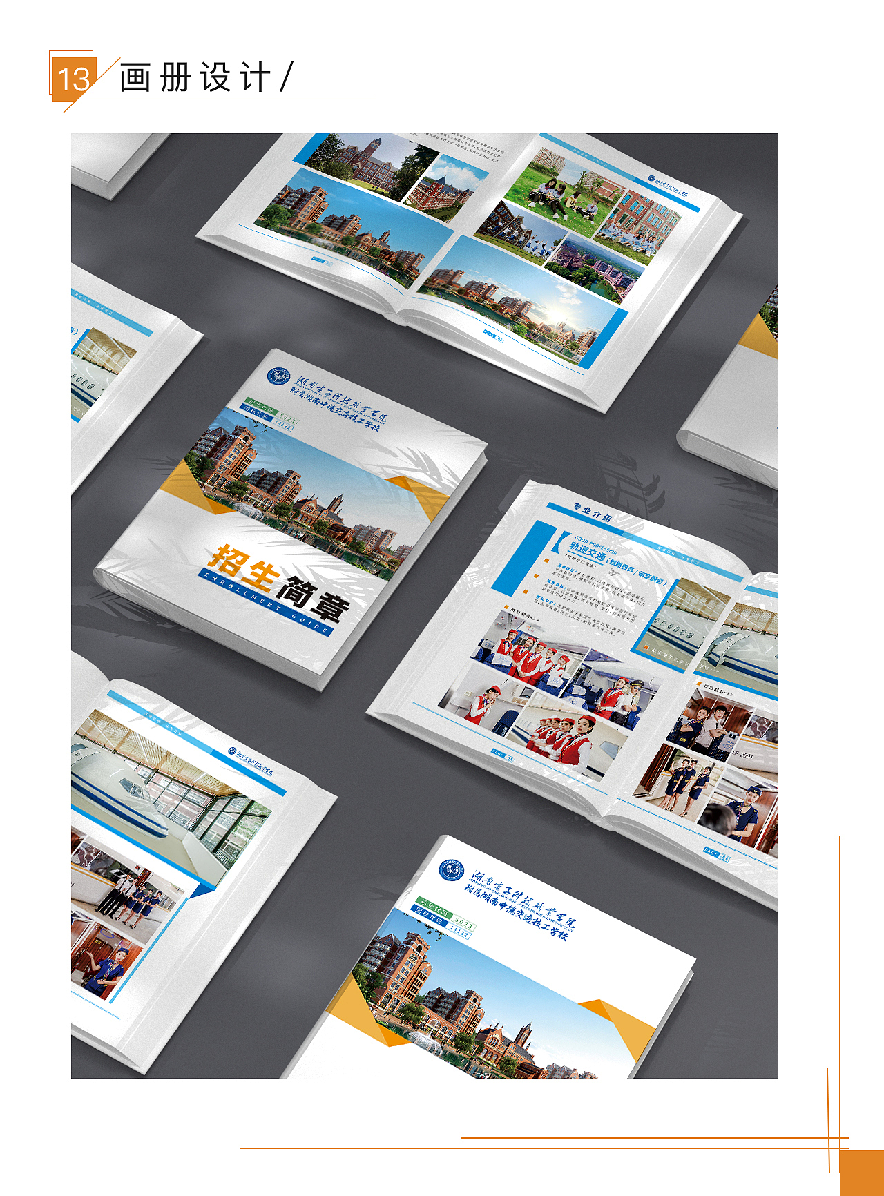 作品集（图ZMzM5ODczMTU2） - 其他平面 - 站酷设计师皇上在吃饭原创素材 - 站酷ZCOOL