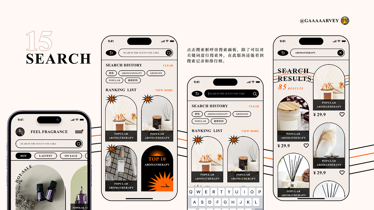 【馥范】官方移动商城