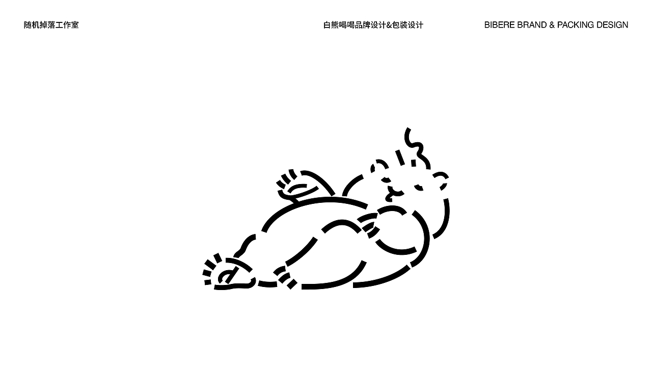 白熊喝喝精品咖啡 品牌形象&包装设计（图ZMzA0NTY2MTg4） - 品牌 - 站酷设计师随机掉落工作室原创素材 - 站酷ZCOOL