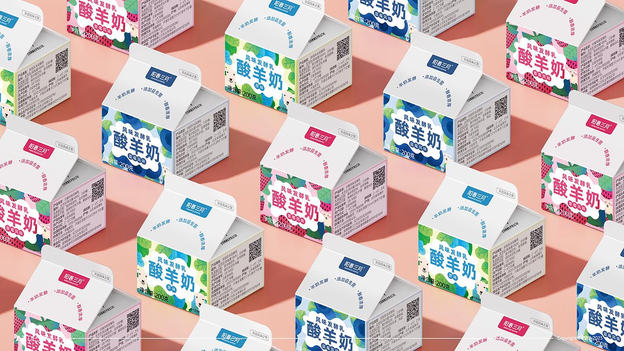 上善设计 | 食品包装案例合集（图ZMzY5NjU5OTc2） - 包装 - 站酷设计师AZ上善设计原创素材 - 站酷ZCOOL