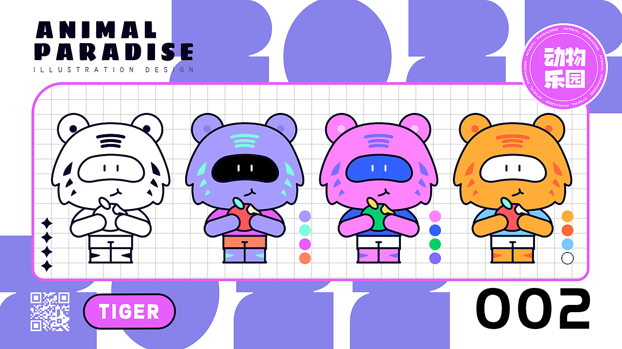 插画打卡day7(一周总结）（图ZMzEzMjQwNjky） - 创作习作 - 站酷设计师JUANW0原创素材 - 站酷ZCOOL