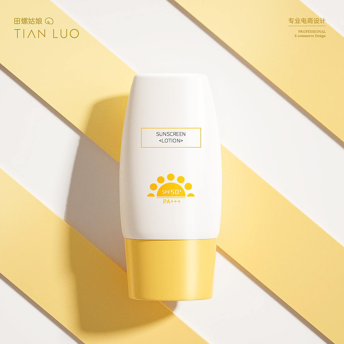 C4D建模渲染（图ZMzYzMDk4Nzky） - 电商 - 站酷设计师田螺姑娘520原创素材 - 站酷ZCOOL