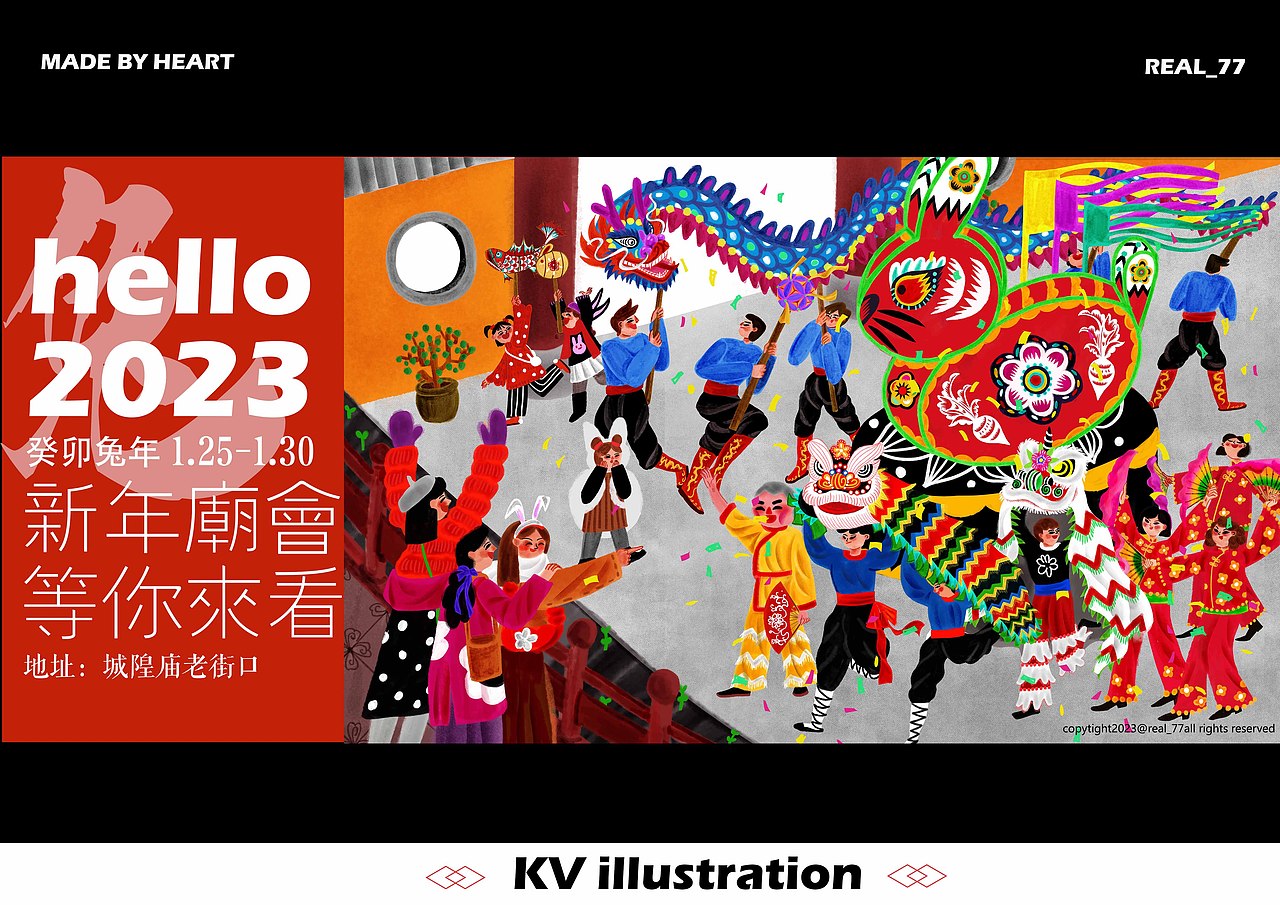 2022年的作品集（图ZMzI5MTU0Njky） - 创作习作 - 站酷设计师Real_77原创素材 - 站酷ZCOOL