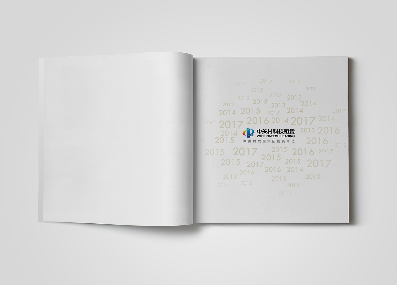 中关村发展集团手册（图ZMzAxMDA0MDY4） - 书籍/画册 - 站酷设计师艺巢创意工作室原创素材 - 站酷ZCOOL