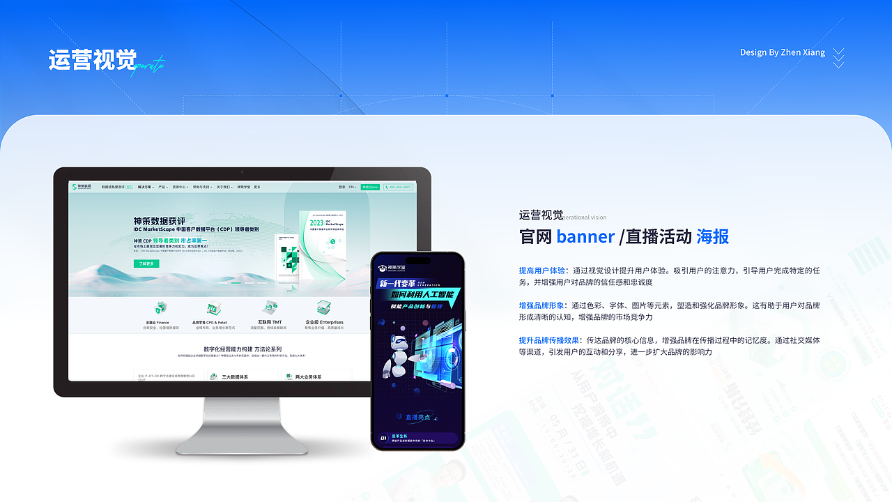 2024作品集（图ZMzYzMTU5NDY4） - 企业官网 - 站酷设计师亦叁原创素材 - 站酷ZCOOL