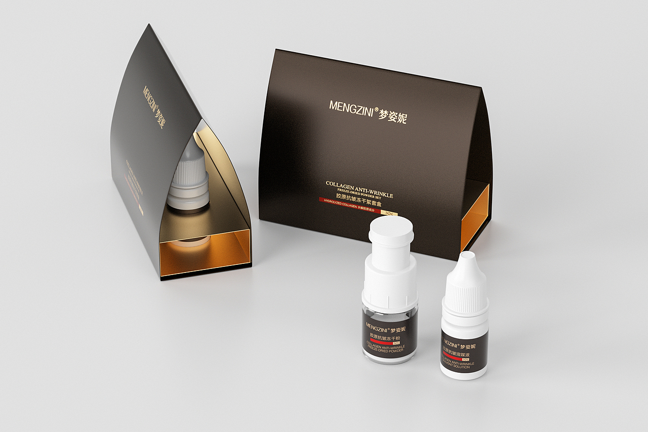 化妆品 冻干粉 C4D包装 护肤品 医美 包装设计 套盒