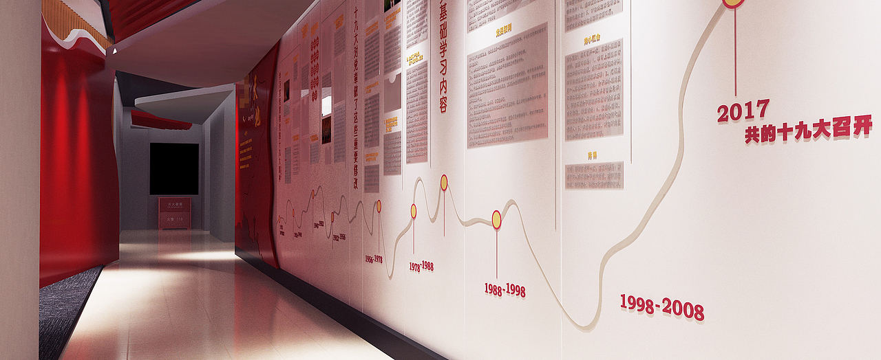 【党建】工作室2021年-2022年党建展厅、活动室汇总（图ZMzMzNzkwMTQw） - 展陈设计 - 站酷设计师亿初创意工作室原创素材 - 站酷ZCOOL