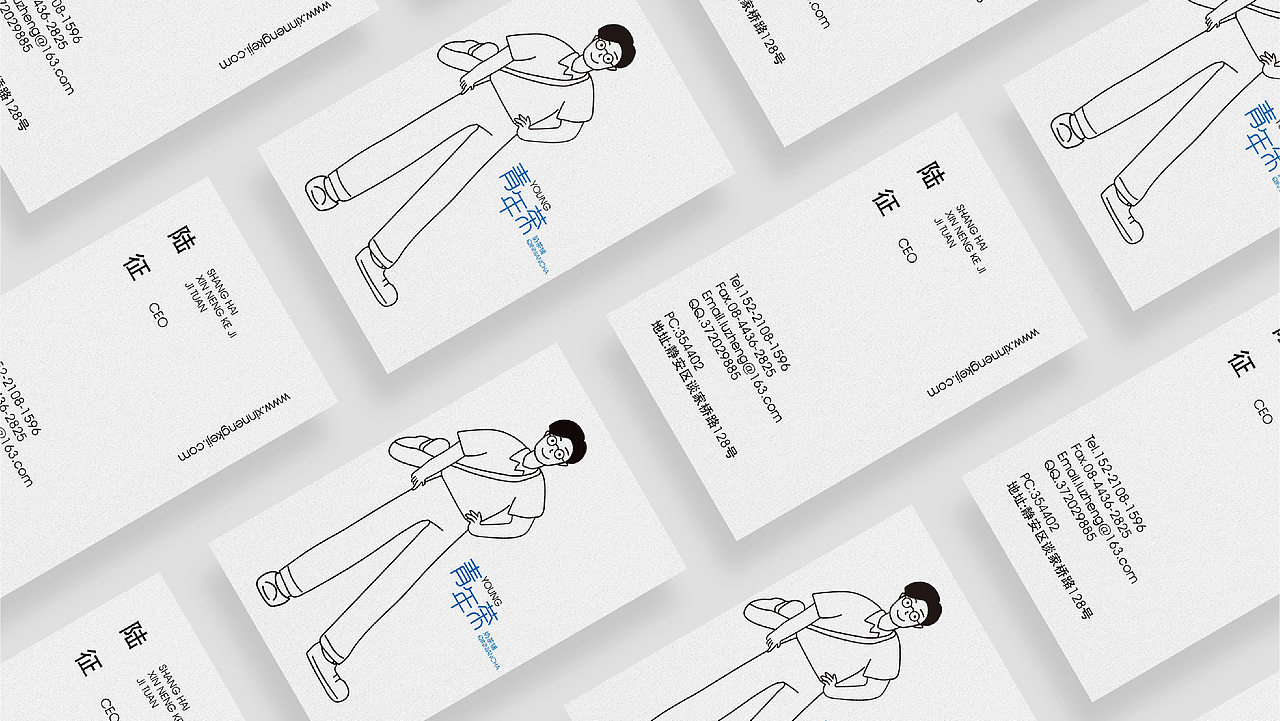 青年茶奶茶铺（图ZMzY5Mzg1MTgw） - 品牌 - 站酷设计师真盧原创素材 - 站酷ZCOOL